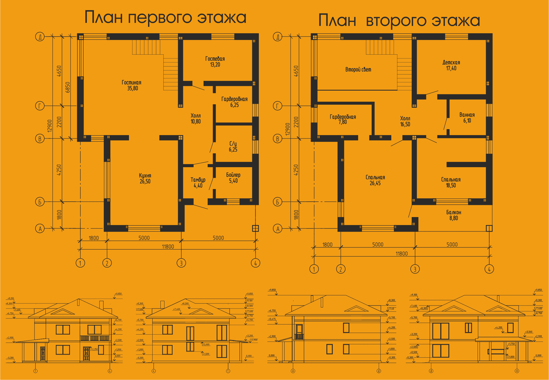 «Султан»